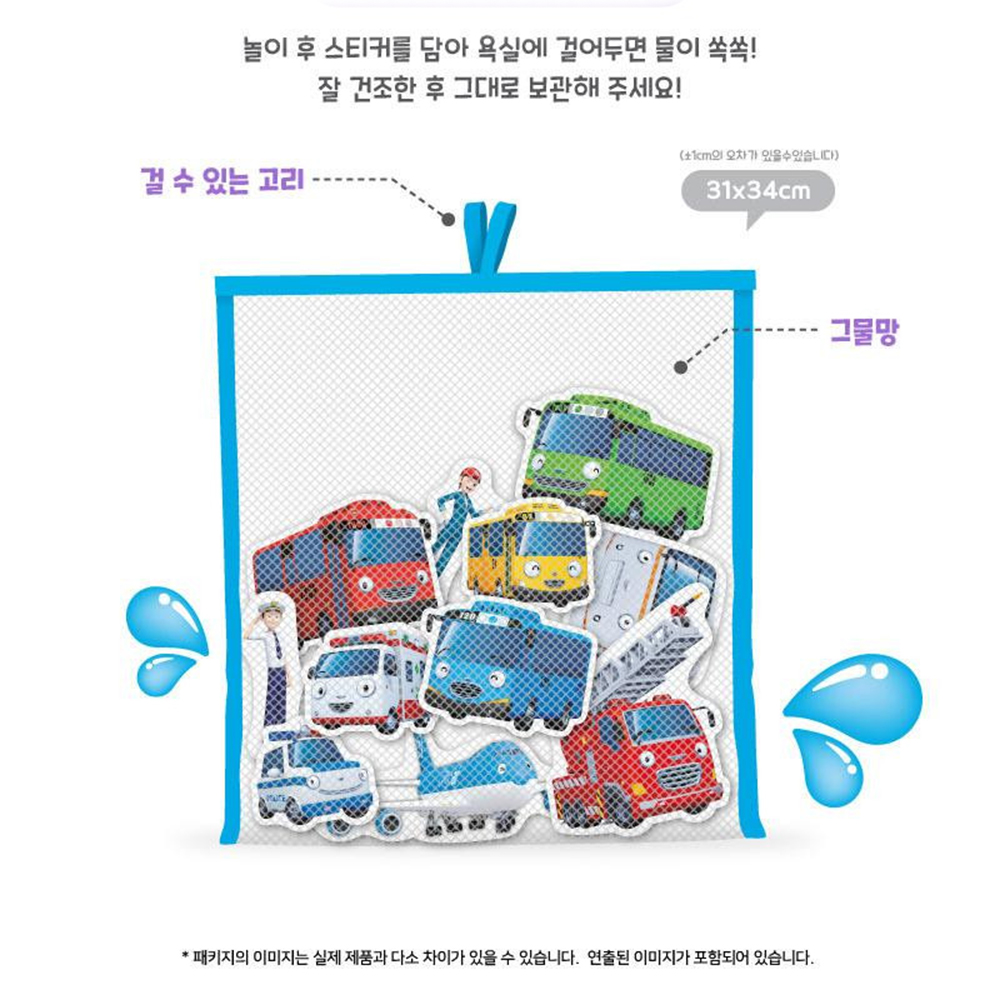 타요 아쿠아 목욕놀이 스티커 세트 물놀이 장난감 유아 아기 크리스마스 선물 이미지 8