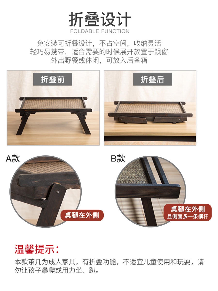 일본 다다미 테이블 소형 낮은 좌식 좌탁 사각 다도 연한 대나무 매트 70X42X28cm - 상세 이미지 5