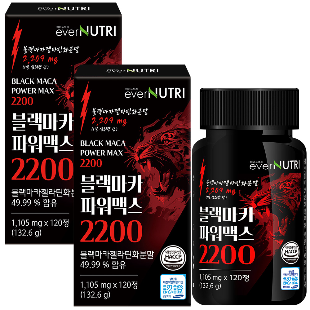 에버뉴트리 페루 블랙마카 파워맥스 2200 - 상세 이미지 3