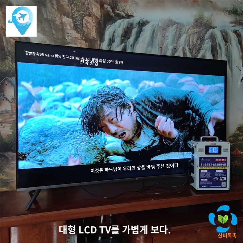 자가발전기 미니 발전기 전원공급 비상 저소음 수동 캠핑용 - 상세 이미지 4