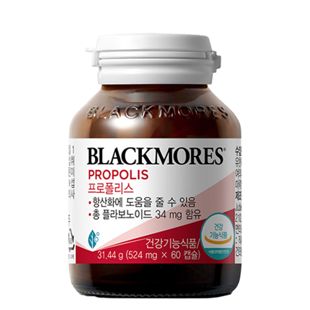 블랙모어스 프로폴리스 호주산 플라보노이드 코스트코프로폴리스 영양제 60캡슐 - 상품 이미지