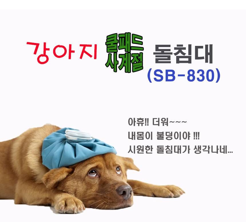 강아지 대형견 대리석 쿨 매트 대형 강아지 아이스 매트 - 상세 이미지 2