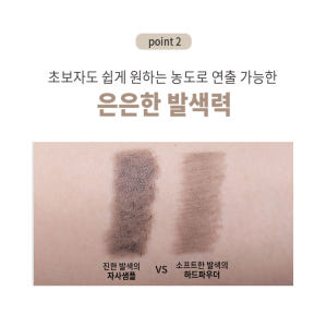 [1+1] MQNY 마이스트롱 아이브로우 펜슬 1.2g 6종 (샤프너미포... 솔직 후기 | 피부 타입별 분석 - 상품 이미지 2