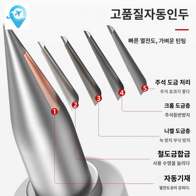 전기인두기 인두 납땜용 휴대용 용접 실납 납땜 - 상세 이미지 4