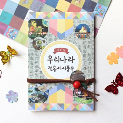 thumbnail-5