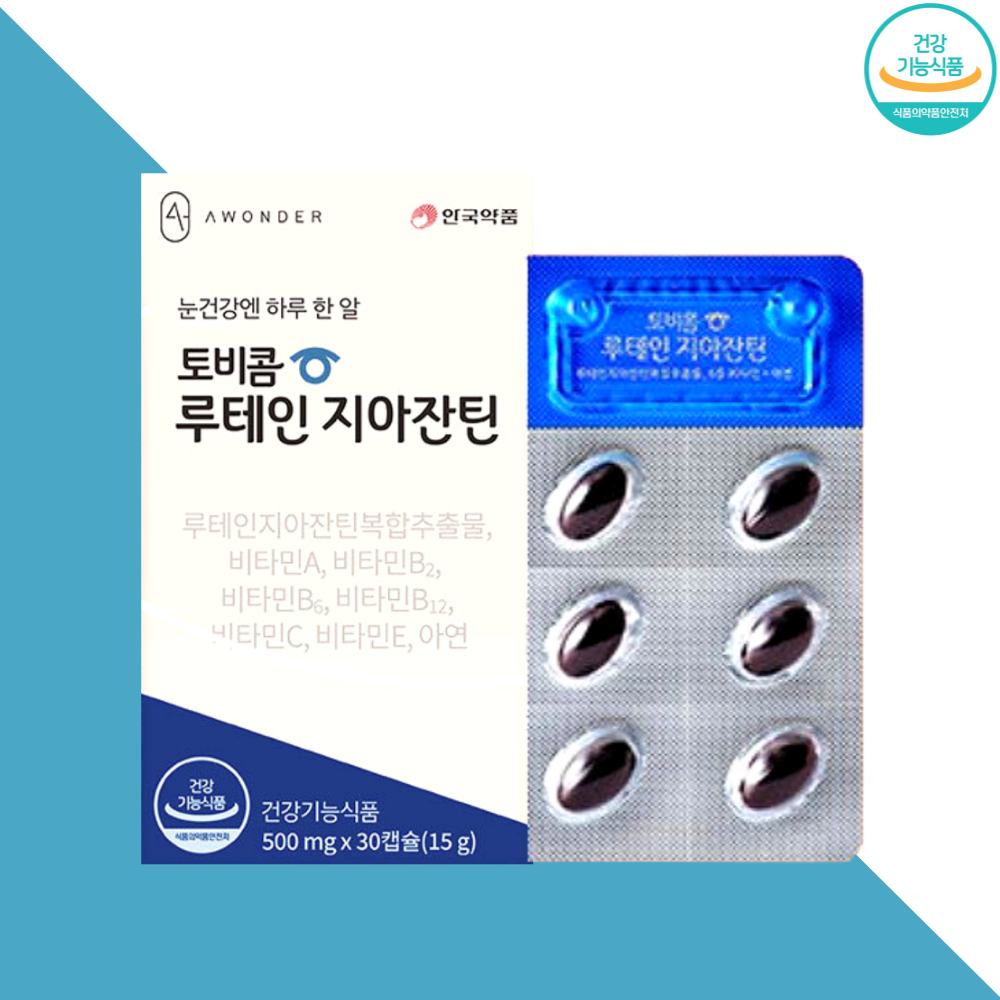 안국약품 토비콤 루테인 지아잔틴 30캡슐X1개 - 상세 이미지 5