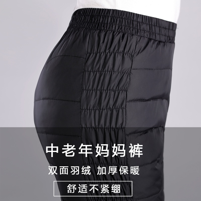 패딩바지 등산 팬츠 조거 방풍 콜핑 우모 깔깔이 검은 색 L - 상세 이미지 4