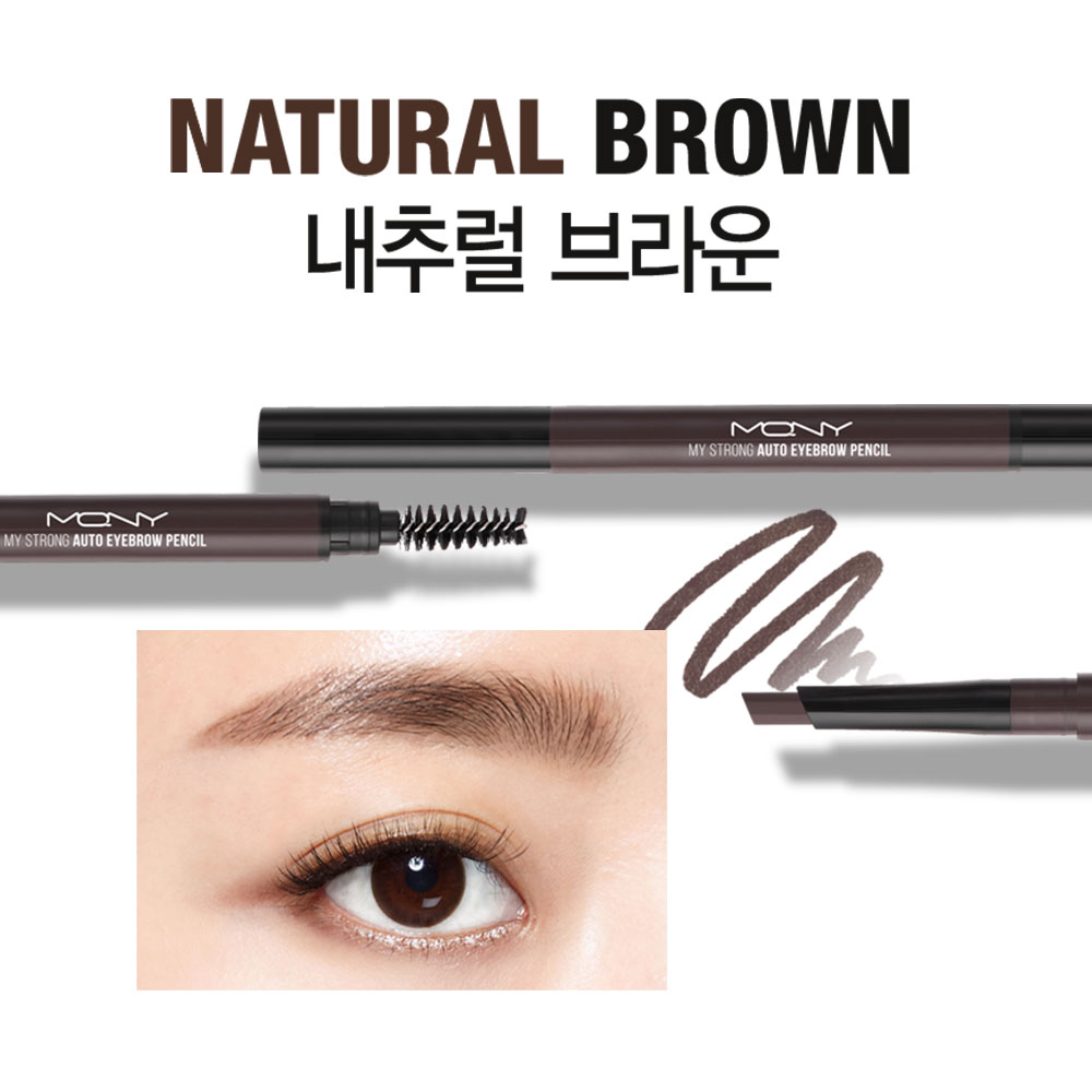 [1+1+1] 맥퀸뉴욕 마이스트롱 오토 아이브로우 펜슬 0.35g 4종 /눈썹펜슬 눈썹브로우 퍼스널컬러