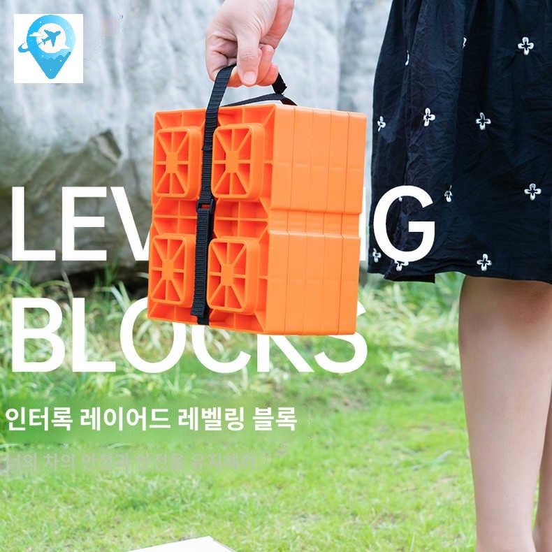 수평 레벨러 캠핑카 높이조절 블럭 카라반 고임목 - 상세 이미지 2
