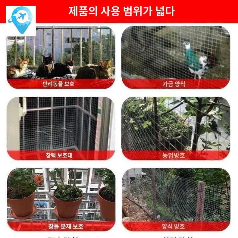 용접 철망 메쉬 - 상세 이미지 5
