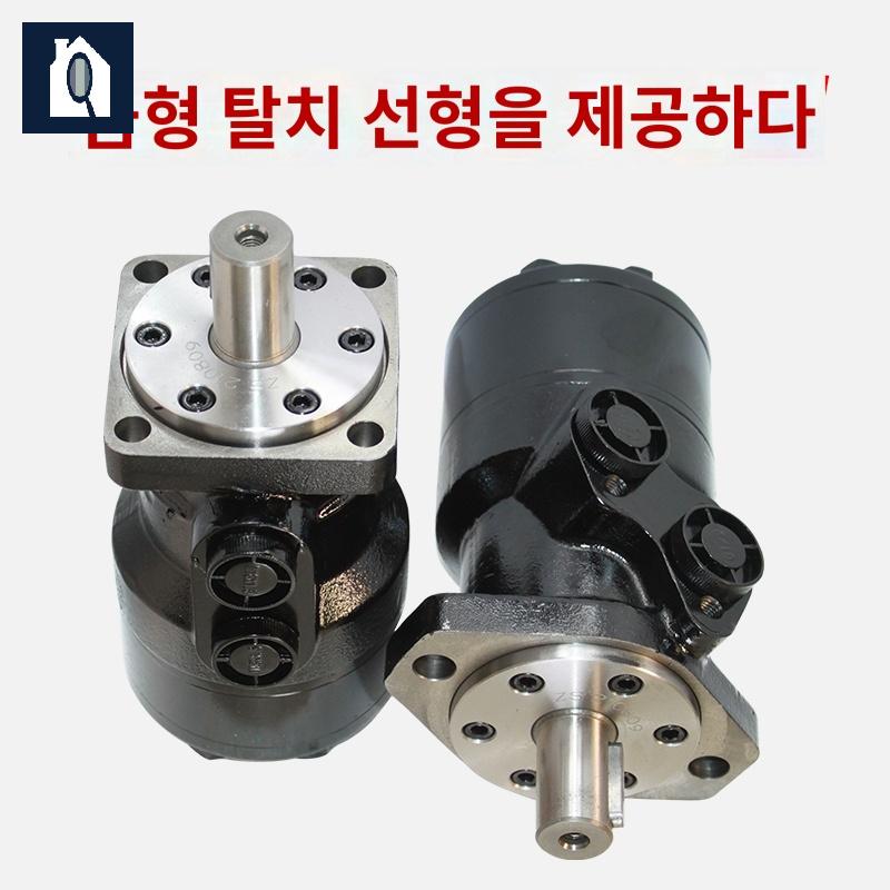 고속 저속모터 유압모터 감속기 공구 공업용 - 상세 이미지 4