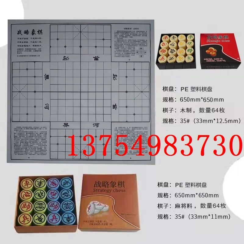 4인용 체스판 멀티 두뇌 체커 장난감 다인용 카페  목조-PE 플라스틱 - 상세 이미지 4