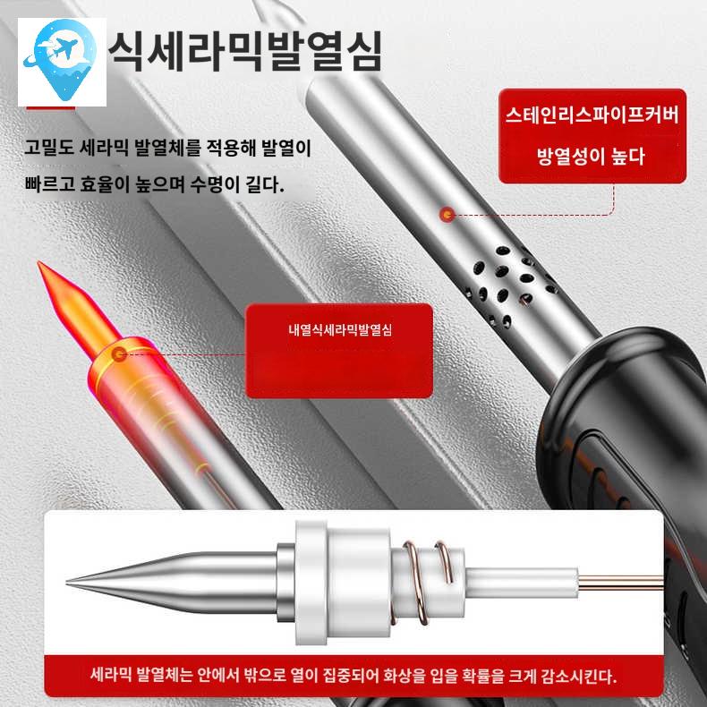 전기인두기 인두 납땜용 휴대용 용접 실납 납땜 - 상세 이미지 3