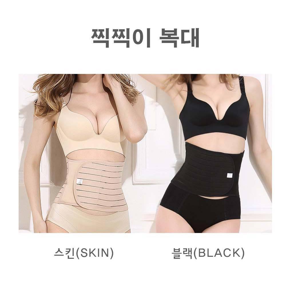복부 보정 밴드 복부 코르셋 시원한 복대 찍찍이 코르셋 - 상세 이미지 2