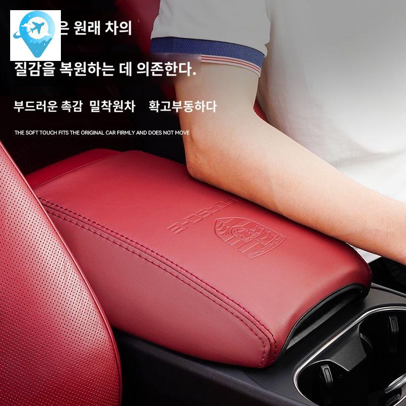 호환 카이엔 가죽 콘솔 마칸 스웨이드 박스 커버 팔걸이쿠션 - 상세 이미지 4