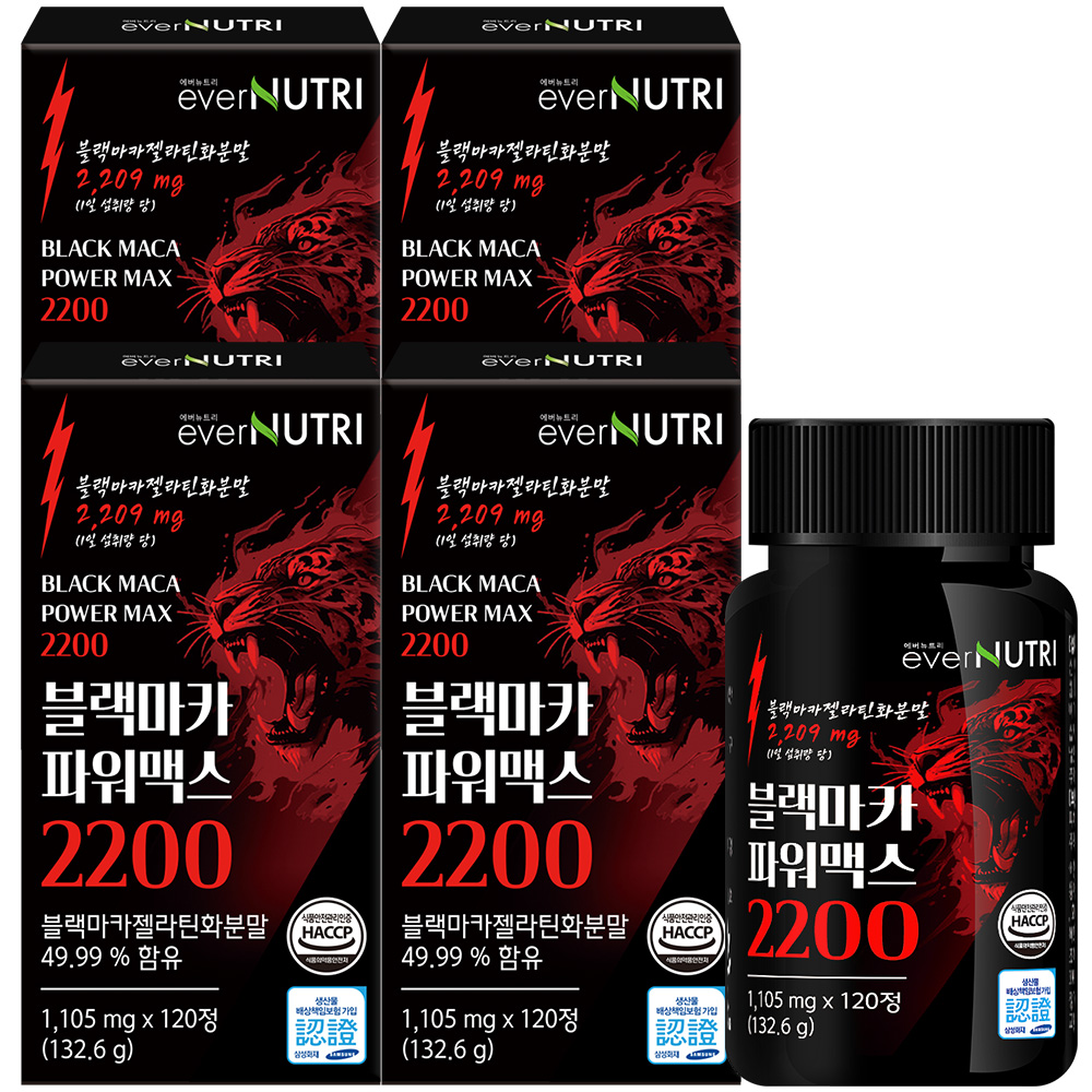 에버뉴트리 페루 블랙마카 파워맥스 2200 - 상세 이미지 5
