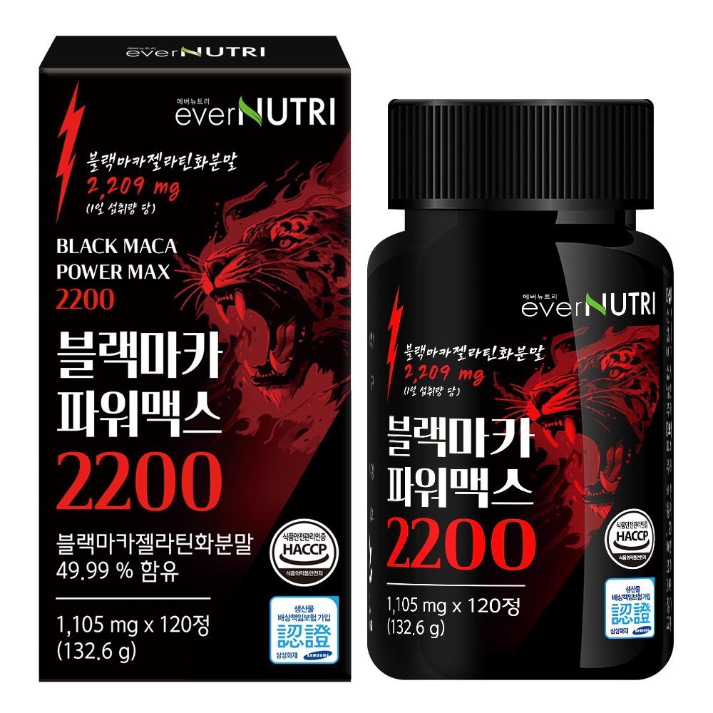 에버뉴트리 페루 블랙마카 파워맥스 2200 - 상세 이미지 2