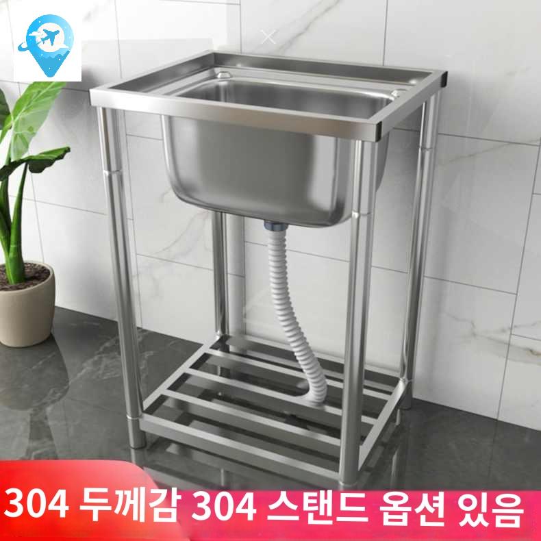 간이 보조 사무실 싱크대 다용도소형애견목욕탕비실 미니 스테인레스 개수대 - 상품 이미지