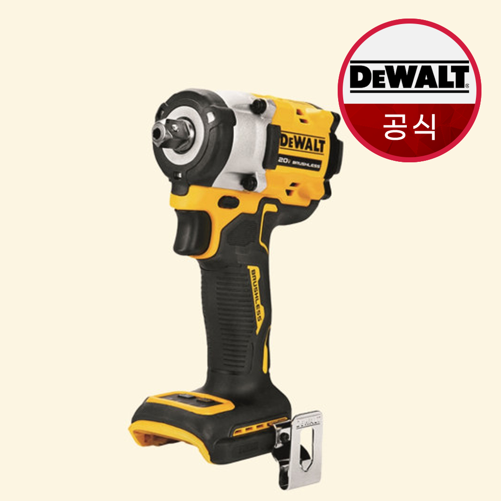 디월트 충전 임팩렌치 DCF922 베어툴 전동 임팩트 렌치 20V 본체만