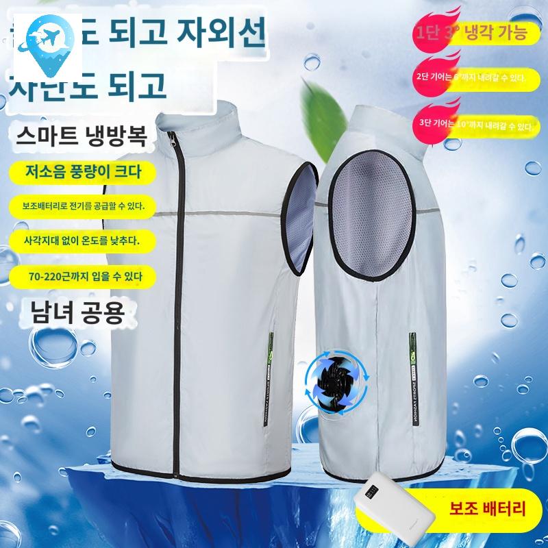 후드 냉각 대용량 배달 선풍기조끼 남성용 조끼  여름신바람 - 상품 이미지