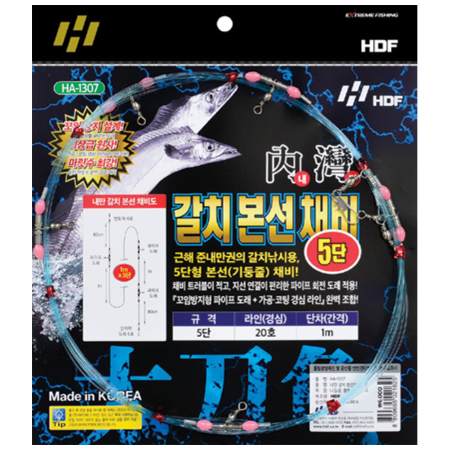 해동조구 내만 갈치 본선 채비 5단 HA-1307 갈치기둥줄 파이프도래 경심줄 꼬임방지 - 메인 이미지