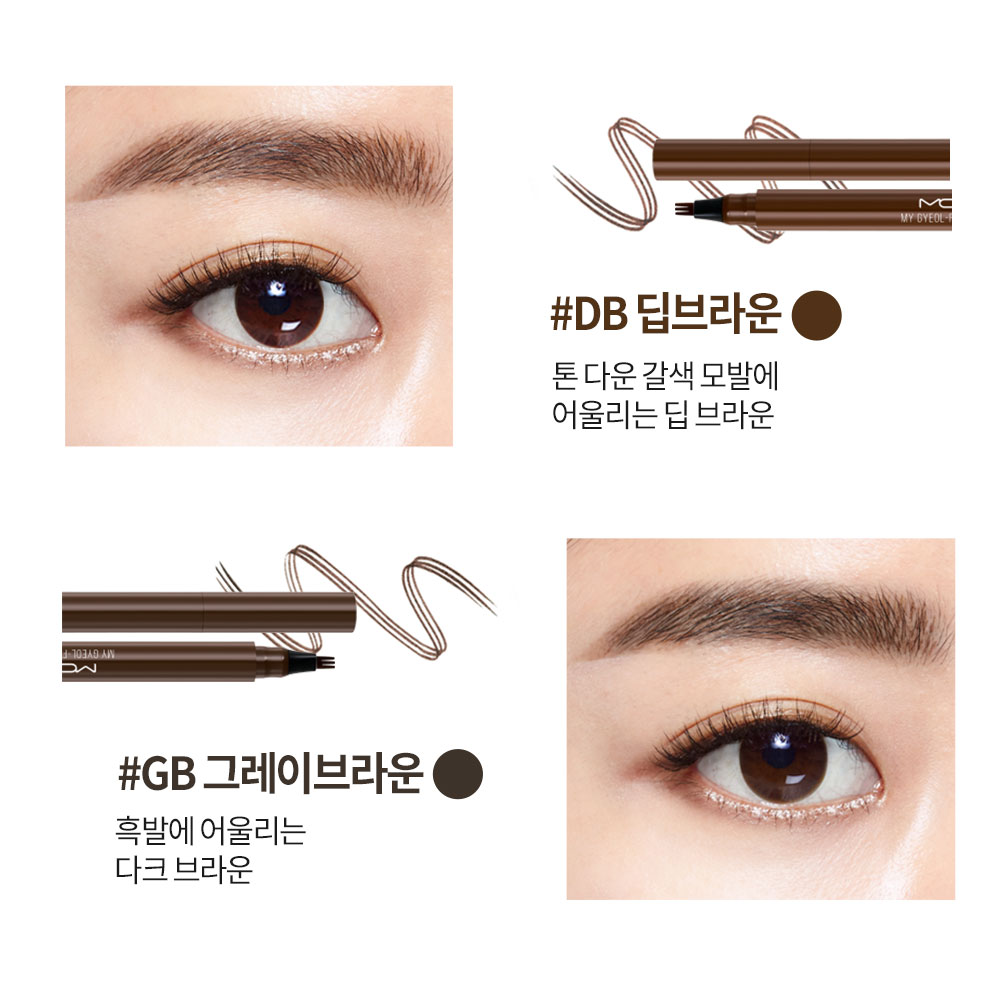 [1+1] 맥퀸뉴욕 마이결핏 삼지창 눈썹 타투펜 0.8g 4종 /아이브로우 눈썹펜슬 브로우 틴트 - 상세 이미지 3