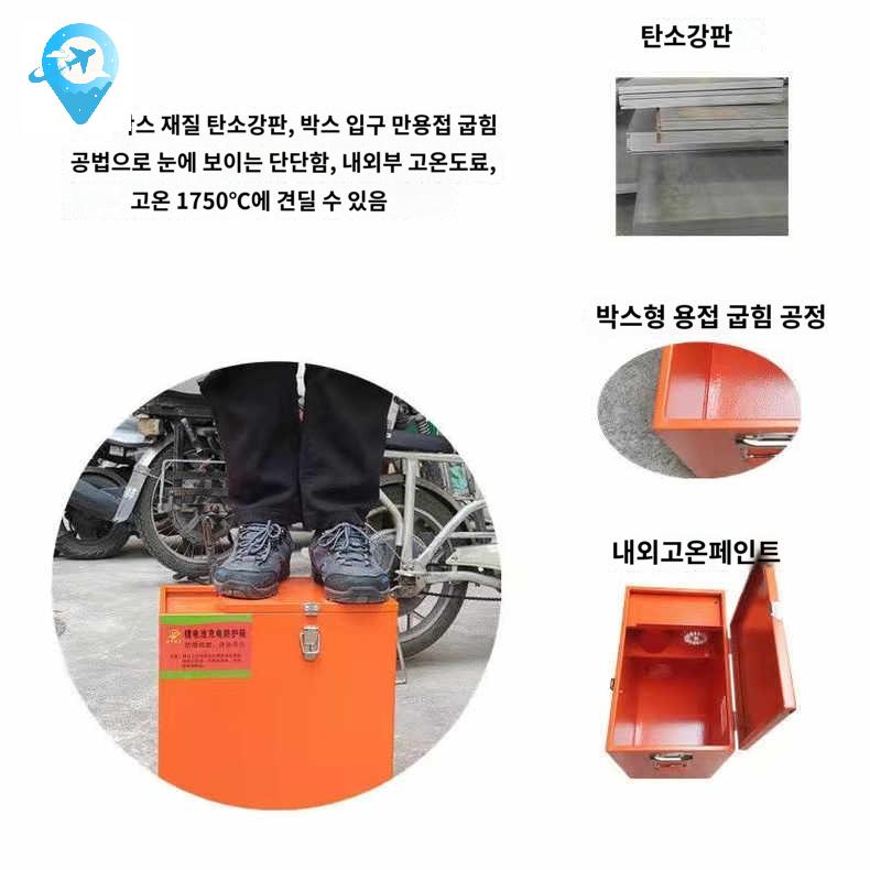 방폭 보관통 기판 난연 슬롯 리튬배터리 자동 보관상자충전 보호 회로 - 상세 이미지 2