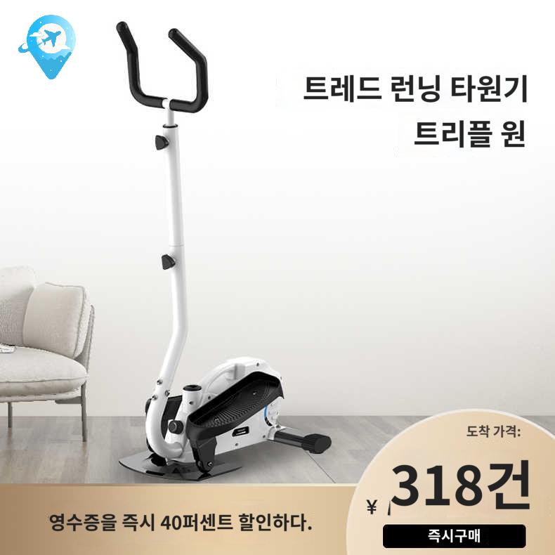 홈트 머신 전신 가정용 유산소 운동 스텝밀 스텝 - 상품 이미지