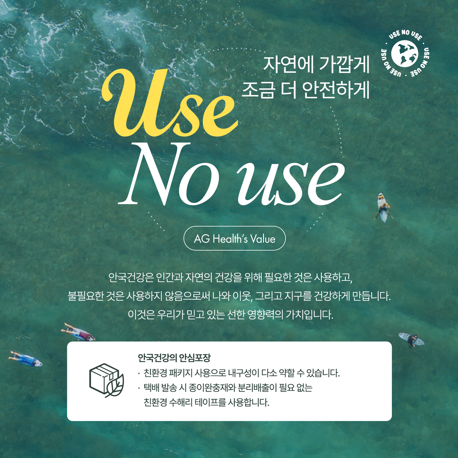 [총 8주분] 안국건강 살뺀다 혈당컷 다이어트 와일드망고 28정, 2개 이미지 7