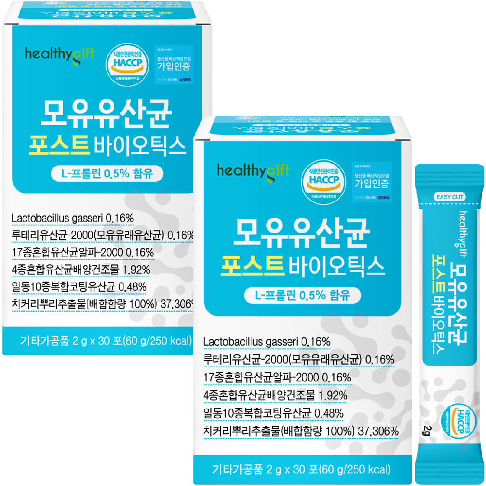 모유유산균 포스트바이오틱스 프로 프리 락토바실러스 가세리 스틱 2g x 30개입 이미지 3