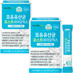 모유유산균 포스트바이오틱스 프로 프리 락토바실러스 가세리 스틱 2g x ... 맛있게 먹은 솔직 후기 - 상품 이미지 3