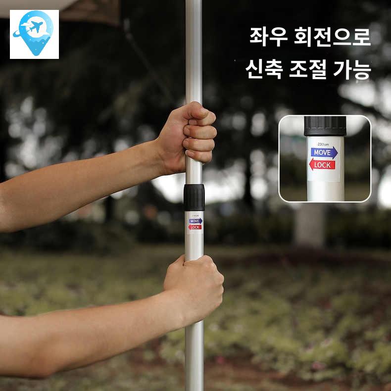 지주대 봉 그늘막 기둥 타프폴대 - 상세 이미지 4