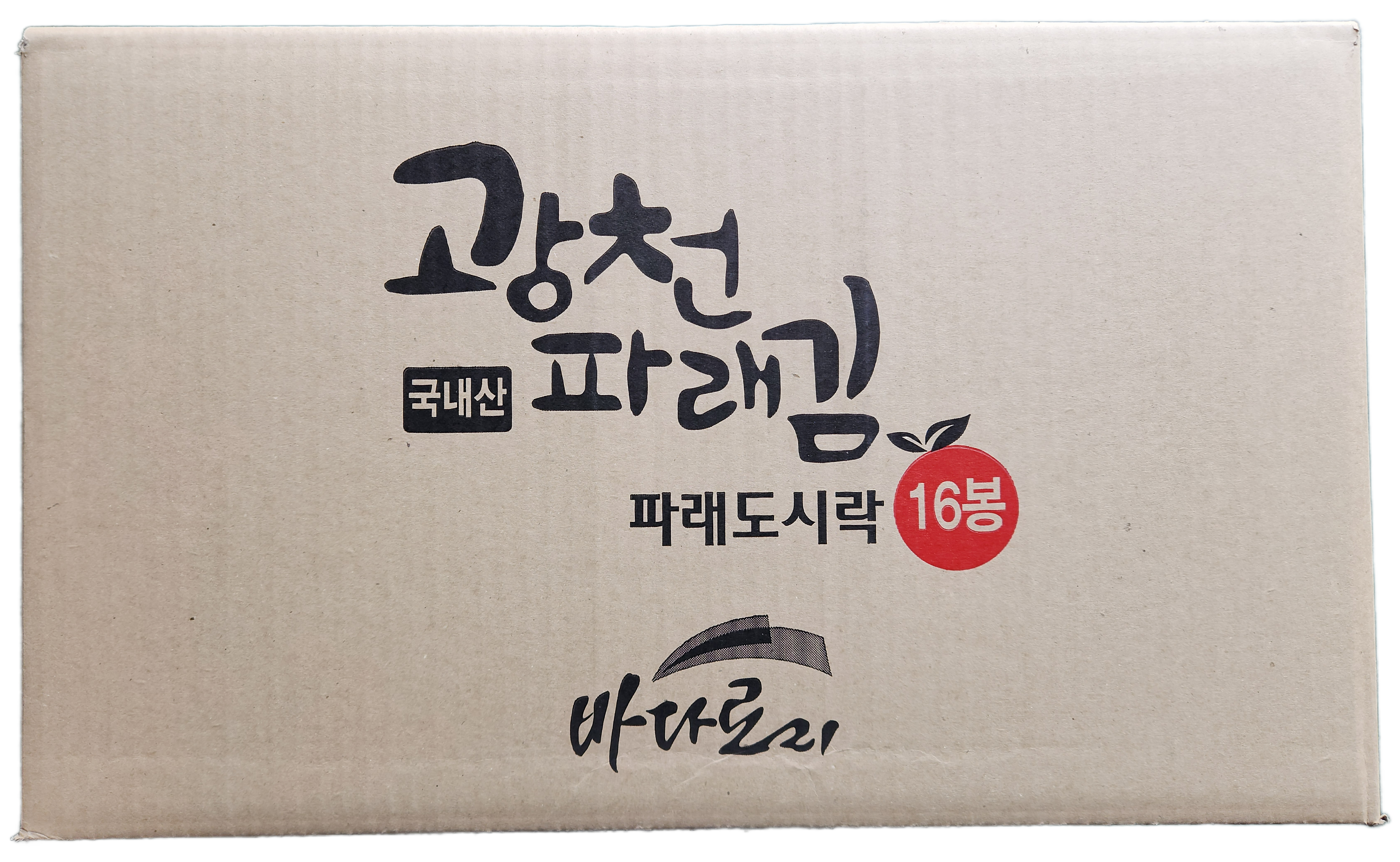 명식품본사 광천파래김 4g 128개 1박스 도시락 식탁 재래김 들기름 식당식자재 도매가 - 상세 이미지 2