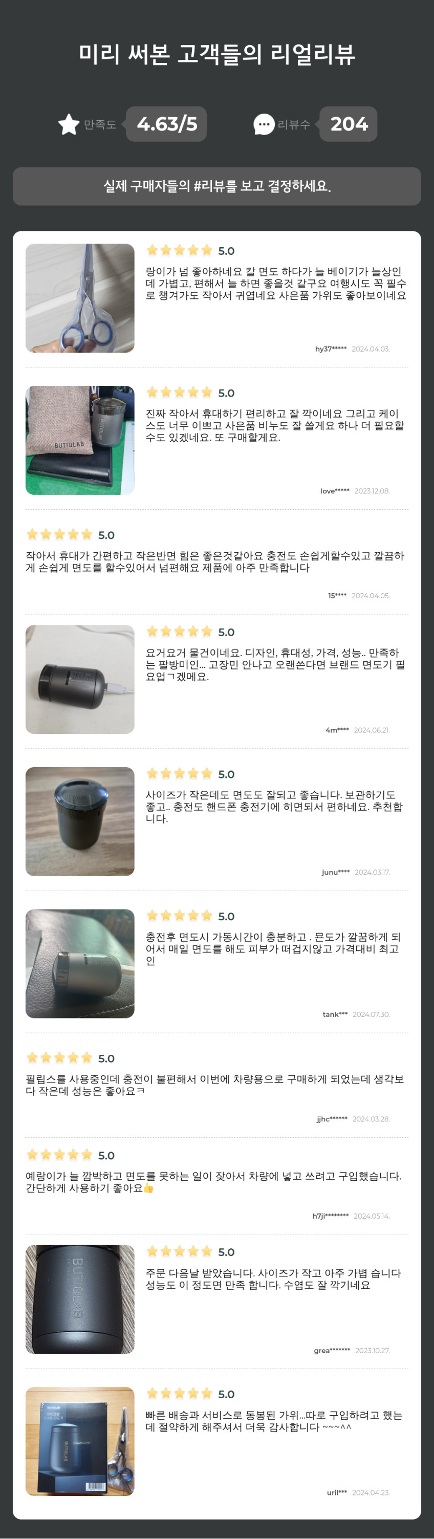 뷰티끄랩 초소형 미니 전기 면도기 여행용 휴대용 충전식 남성 트리머 판매처 상세 정보 이미지 2