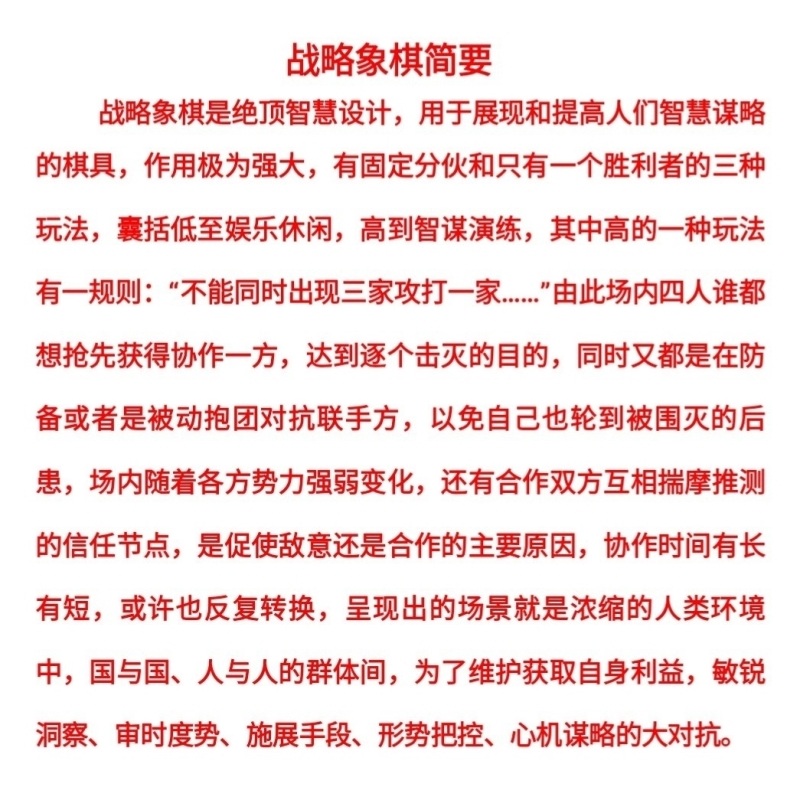 4인용 체스판 멀티 두뇌 체커 장난감 다인용 카페  목조-PE 플라스틱 - 상세 이미지 5
