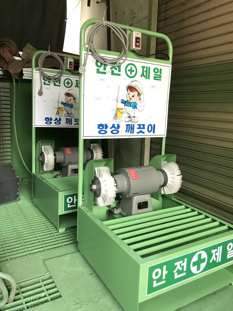 안전화 털이개 신발먼지털이개 국산 - 상세 이미지 2