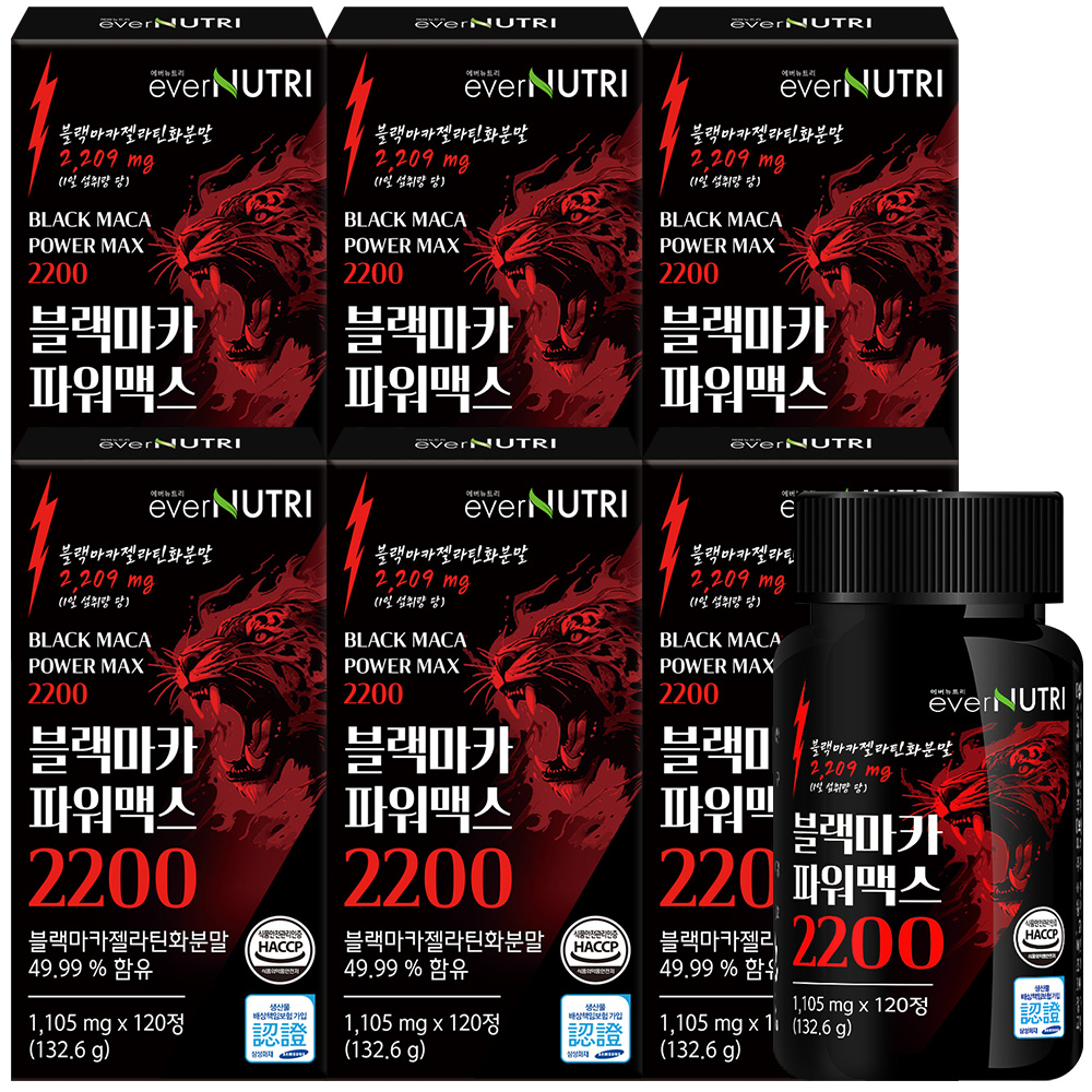 에버뉴트리 페루 블랙마카 파워맥스 2200 이미지 6
