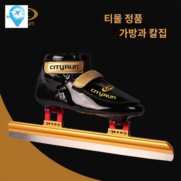 하키 빙상 스피드스케이트화 시티런 아이스하키 쇼트트랙 스피드스케이팅 트랙 - 상품 이미지