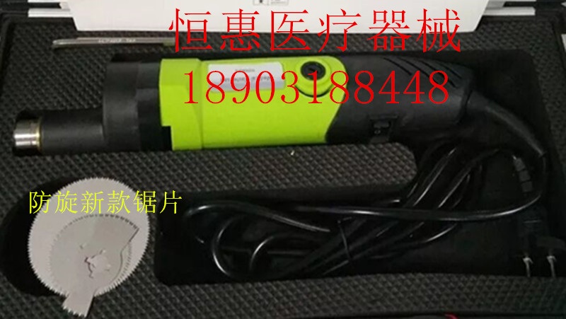 석고톱 캐스트 커터기 절단기 커팅기 직소기 기브스 110V 녹색 세트 - 상세 이미지 2
