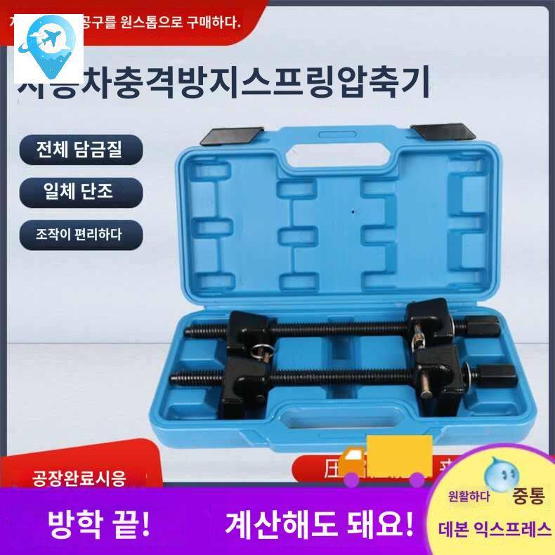 동관 충전식 배관 확관기 전동 파이프 동파이프 확장기 - 상품 이미지