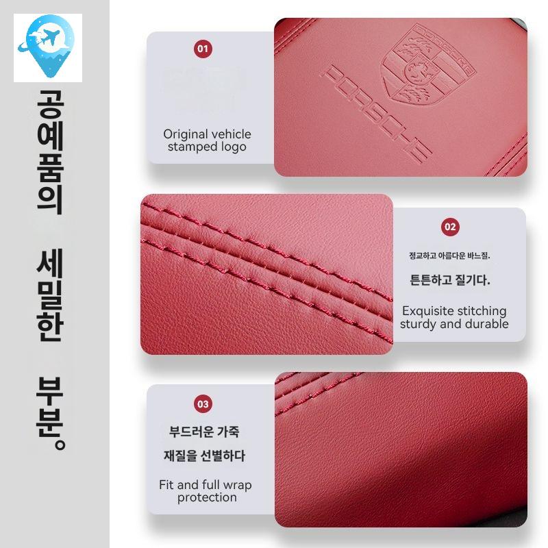 호환 카이엔 가죽 콘솔 마칸 스웨이드 박스 커버 팔걸이쿠션 - 상세 이미지 2