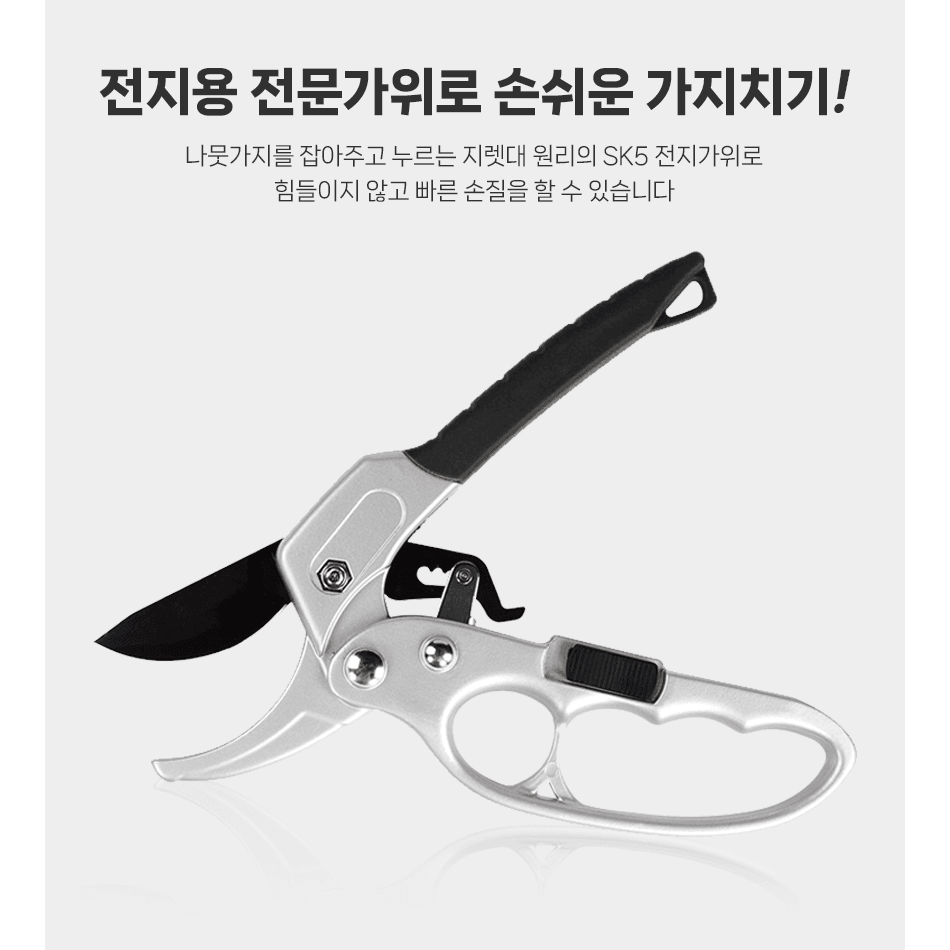 전지 가위s : 다모아쇼핑119