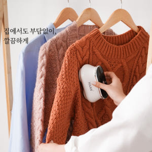 세탁소보풀제거기 보푸라기제거기 업소용 세탁소용 니트보풀제거 개봉기 | 실사용 후기 - 상품 이미지 4