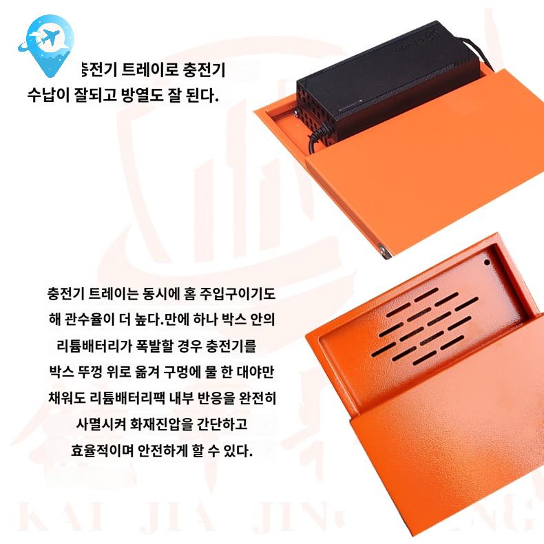 방폭 보관통 기판 난연 슬롯 리튬배터리 자동 보관상자충전 보호 회로 - 상세 이미지 4