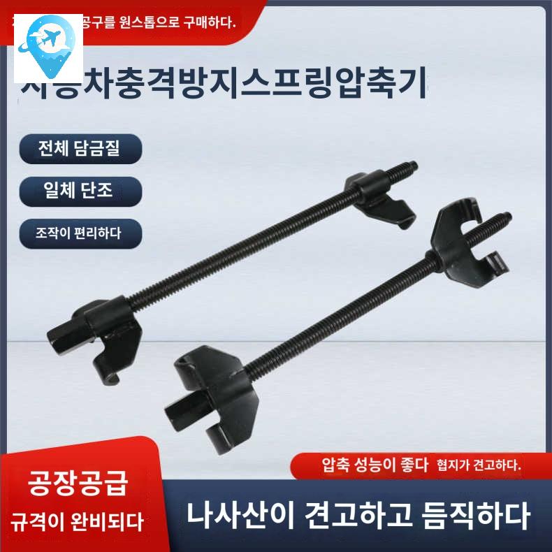 동관 충전식 배관 확관기 전동 파이프 동파이프 확장기 - 상세 이미지 3