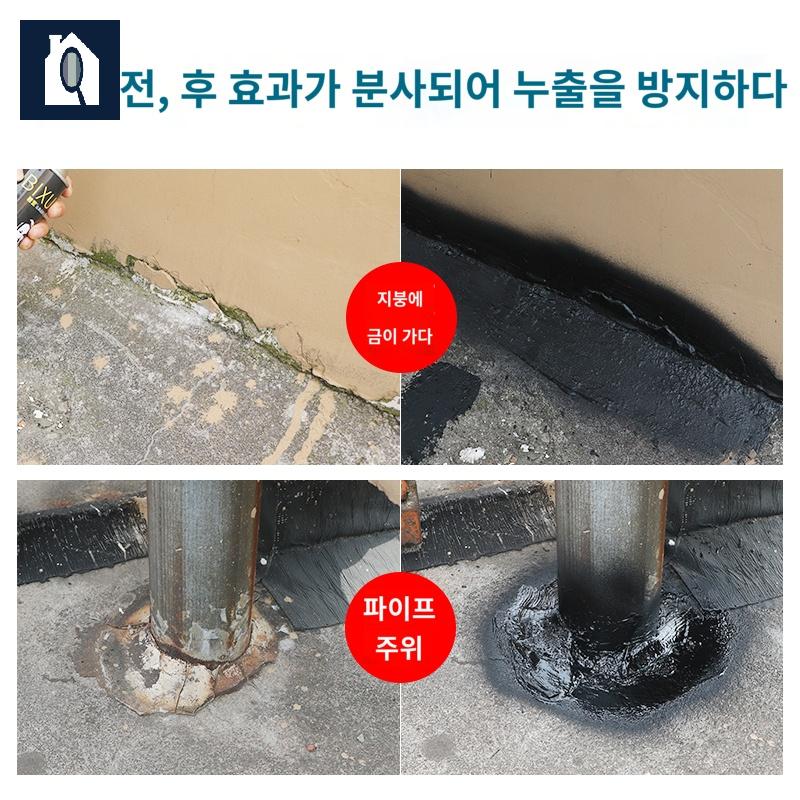 우레탄 뿌리는방수제 스프레이 방수제 스프레이방수제 - 상세 이미지 4