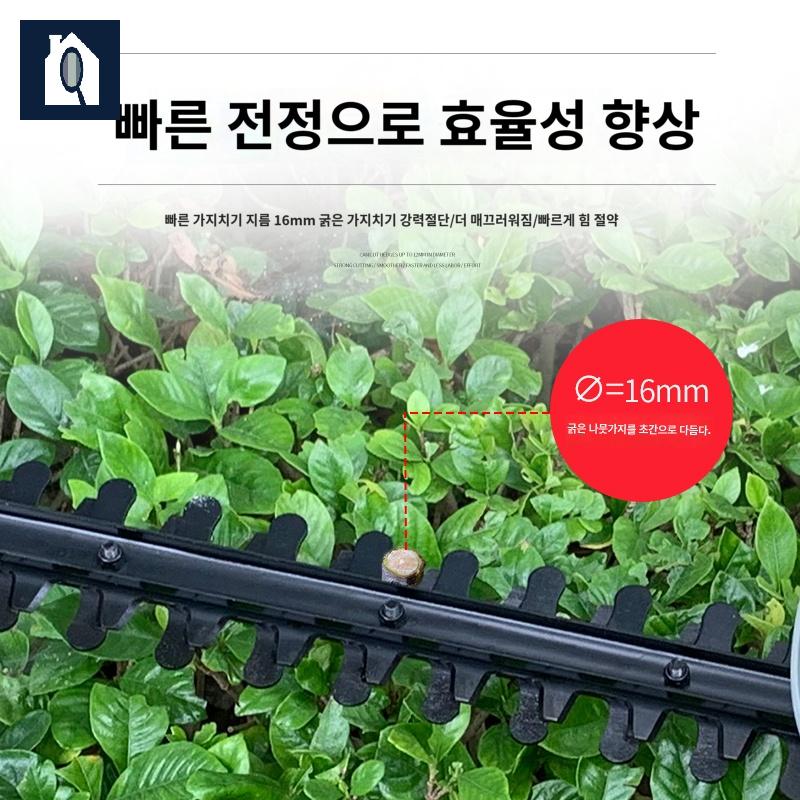 절단기 가지치기 조경 가위 톱 고지톱 무선 전동톱 전기톱 - 상세 이미지 4