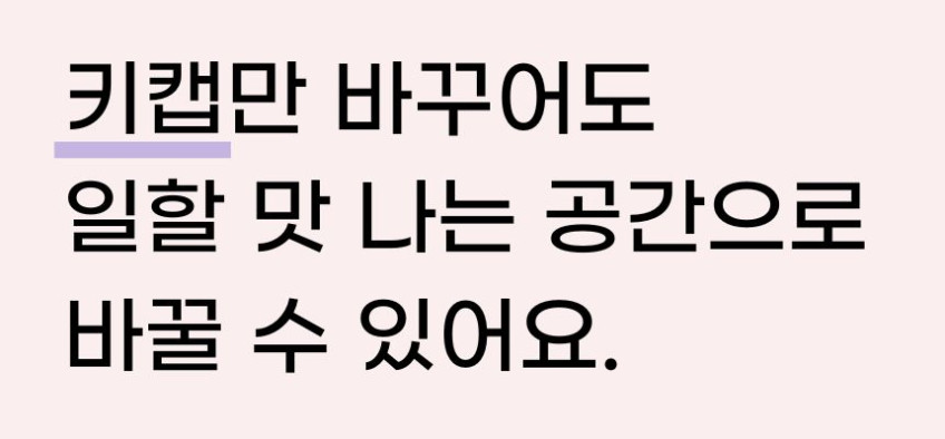 페블온 블루마레 MOA 키캡 (139key) 판매처 상세 정보 이미지 1