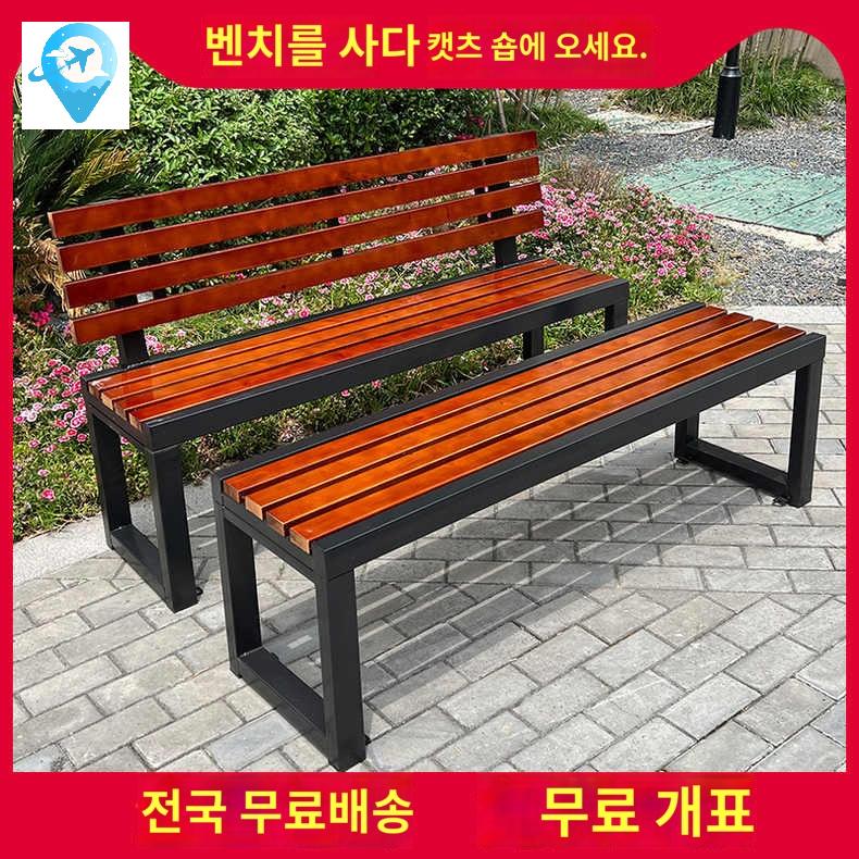 휴게실 공원벤치 주물 공원 의자 야외 - 상품 이미지