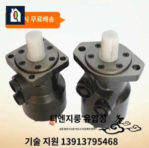 고속 저속모터 유압모터 감속기 공구 공업용 - 상세 이미지 2